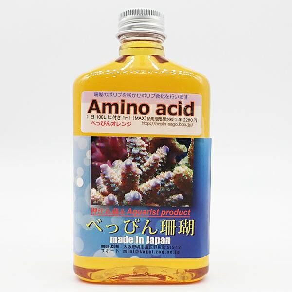べっぴんオレンジ アミノ酸 300ml ! べっぴん珊瑚【添加剤】(t155