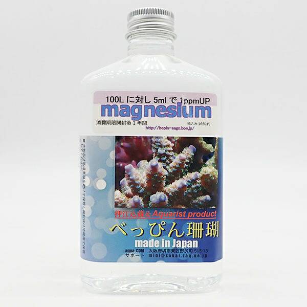 べっぴんマグネシウムプラス 300ml 液体高濃度マグネシウム剤!べっぴん珊瑚【添加剤】(t155