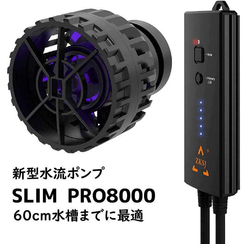 最新型 SLIM PRO8000 水流ポンプ 8000L/h 60cmまでの水槽に最適![生体と同梱不可] 【水流ポンプ】(t181