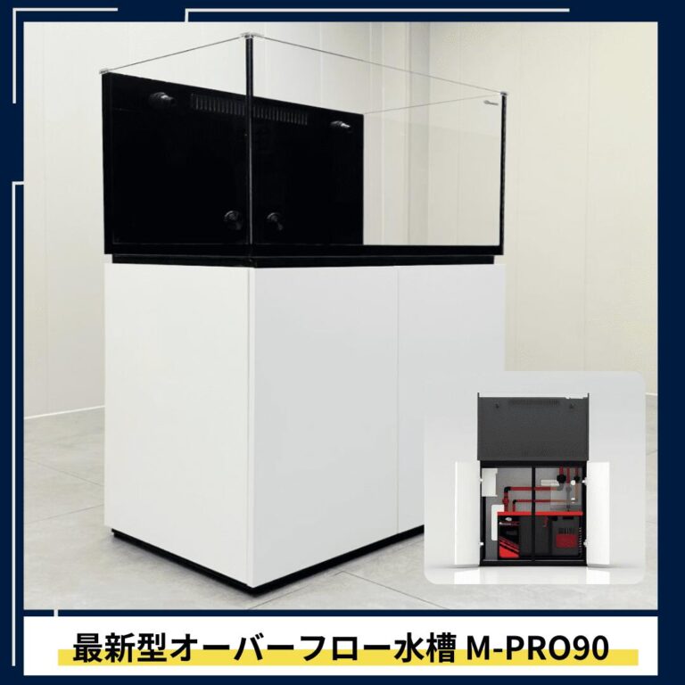 M-PRO90