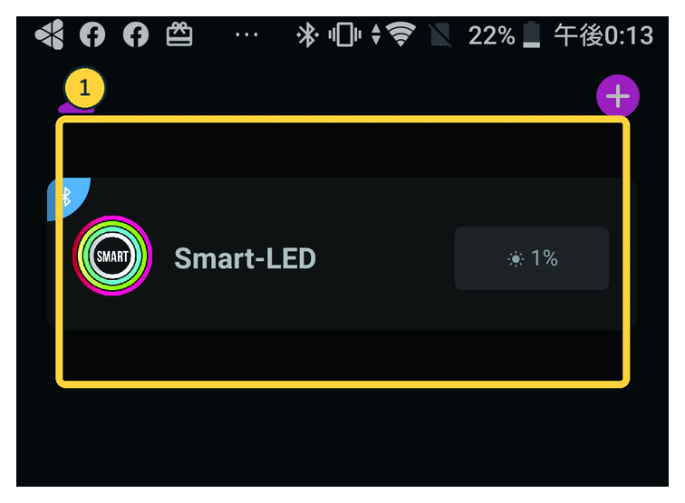 Android版iMicMolの登録済みSmart-LED一覧の実画面