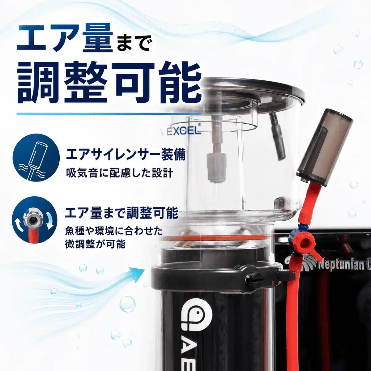 AE-NANO75Eのエア量調整部とエアサイレンサー