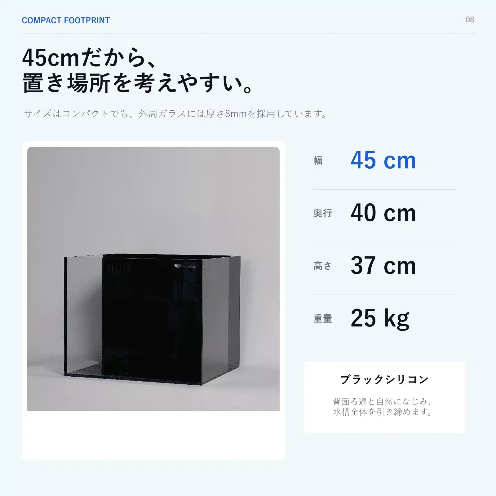 T45の幅45cm、奥行40cm、高さ37cm、本体重量25kg